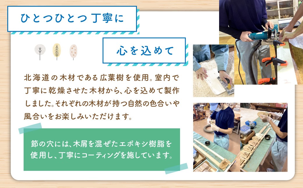 ムーミン カッティングボード