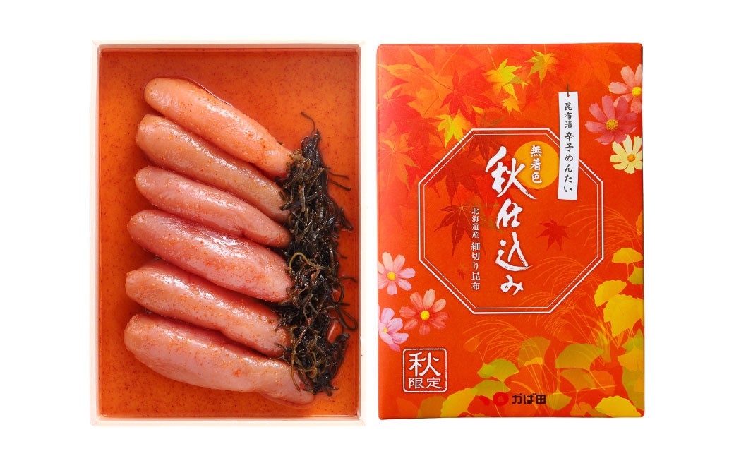 【秋限定】無着色昆布漬めんたい『秋仕込み』 360g