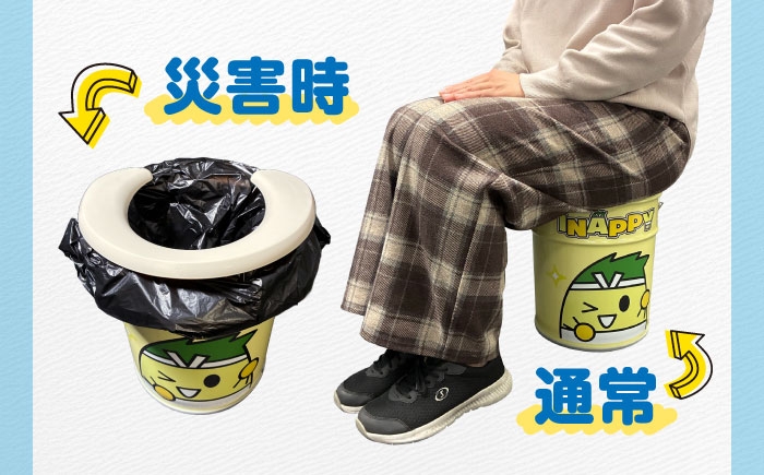 断水時にも安心！災害用トイレ付き防災グッズセット！