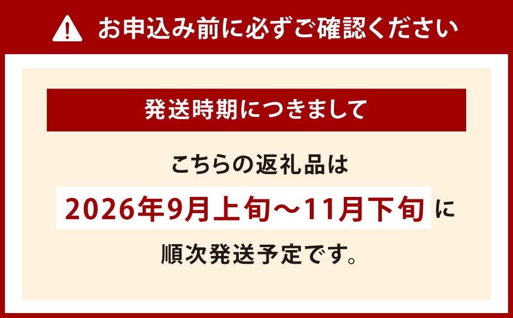 【秋限定】無着色昆布漬めんたい『秋仕込み』 360g