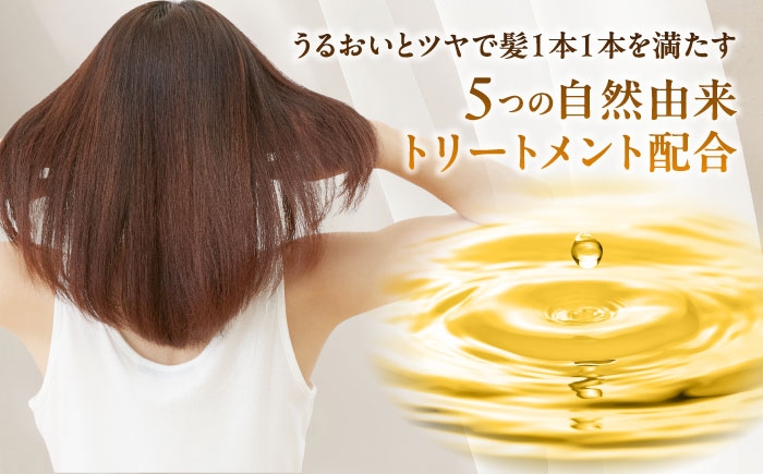 放置時間はたったの5分！髪にやさしい使い心地の椿オイル配合したヘアマニキュア