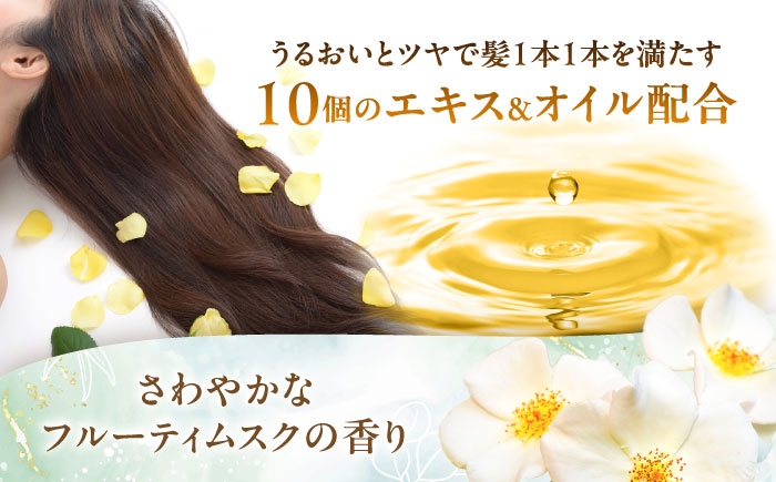 使うたび自然にムラなく白髪が染まるカラーシャンプーとカラートリートメント。