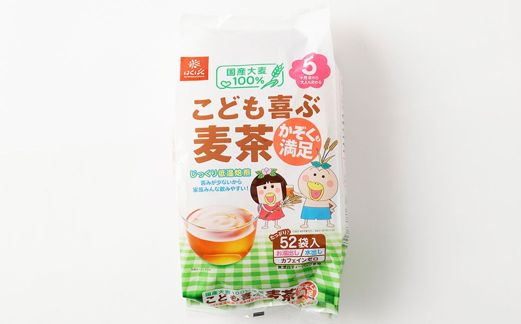 こども喜ぶ麦茶 416g（ 52袋 ）×12袋