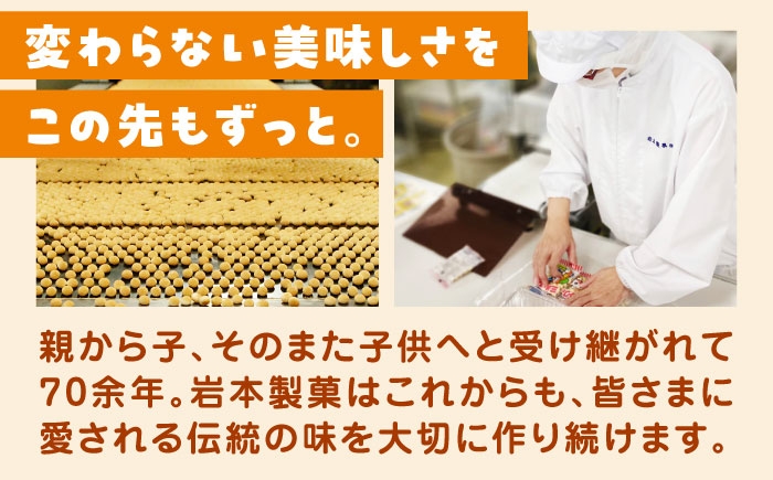 小麦・乳不使用で安心！素材の甘みが活きたかぼちゃボーロ