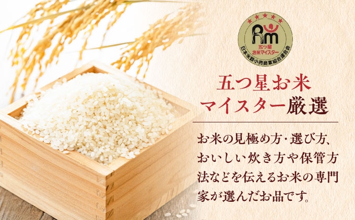  夢しずく 白米 3kg 特A こめ コメ 精米 国産 お米 ごはん 米 お米 白米
