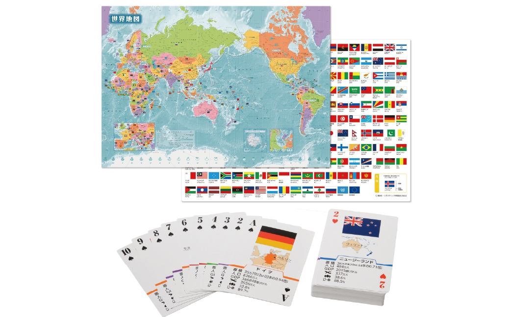 世界がわかるトランプ+日本がわかるトランプセット
