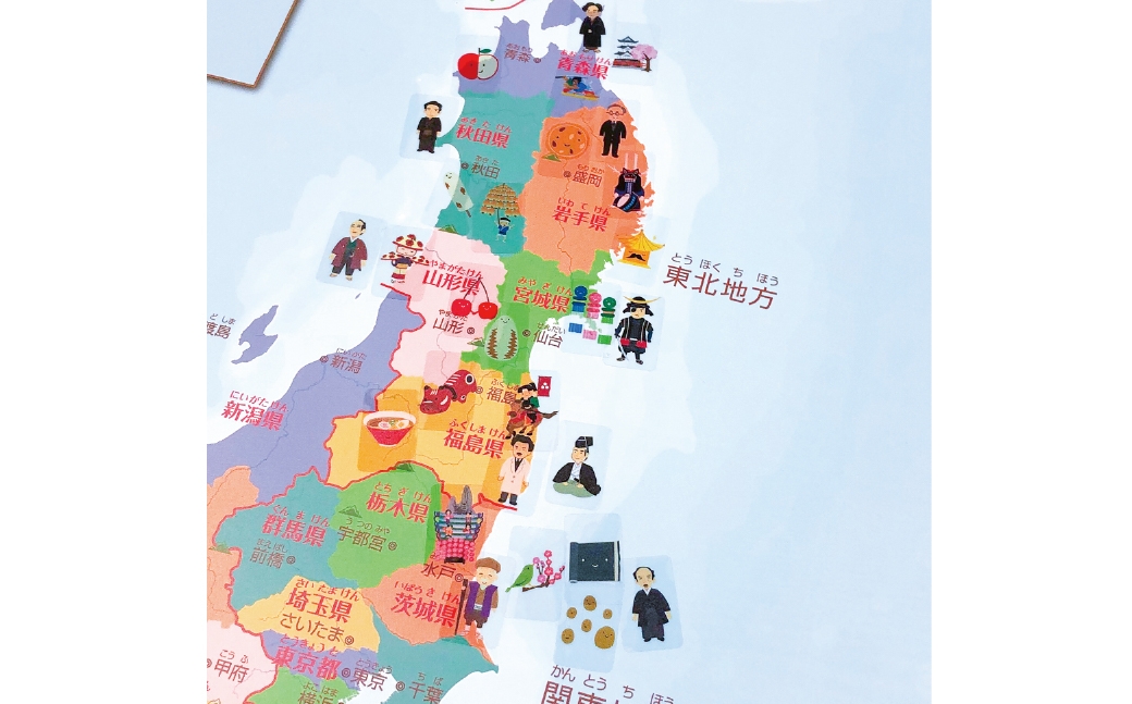 はっておぼえる 日本地図とシールセット
