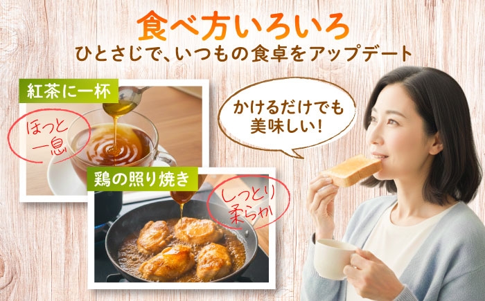 椿専門農園からお届け！純粋はちみつ