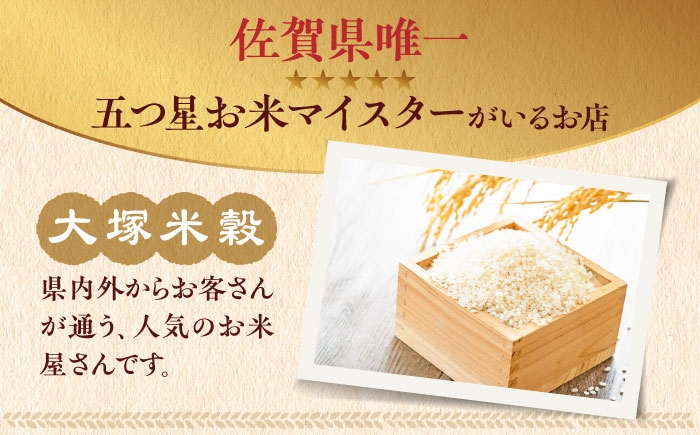  夢しずく 白米 6kg 特A こめ コメ 精米 国産 お米 ごはん 米 お米 白米