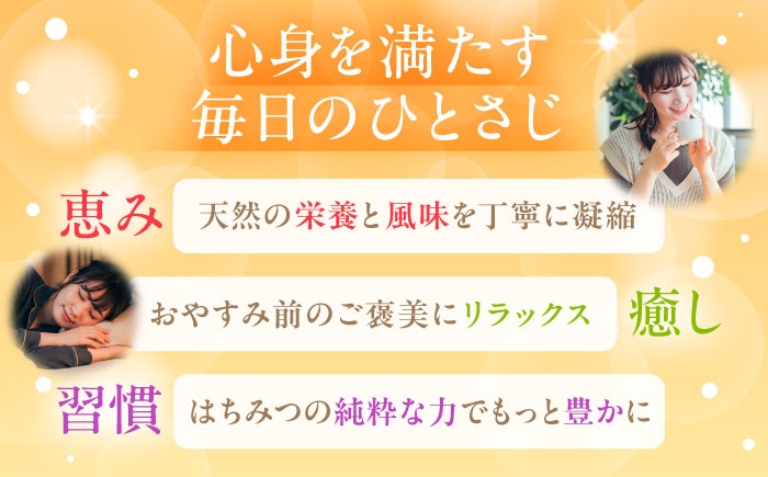 椿専門農園からお届け！純粋はちみつ