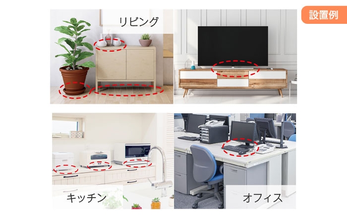 地震対策に！貼るだけ耐震マット