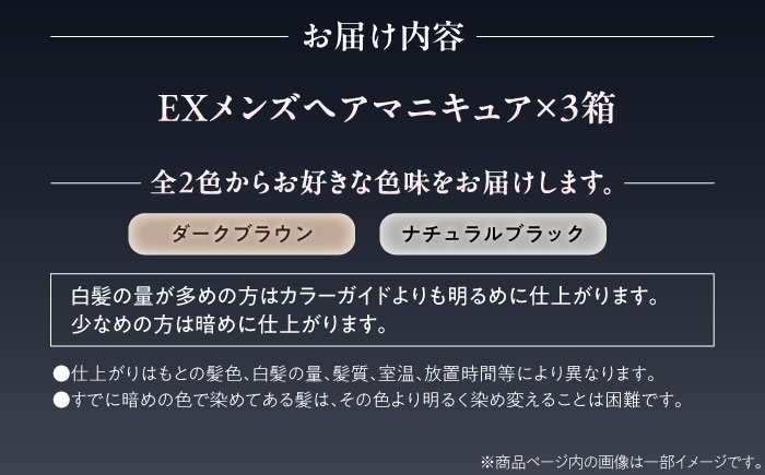 1回でしっかり自然な髪色に染まり、染毛後の髪にボリューム感。