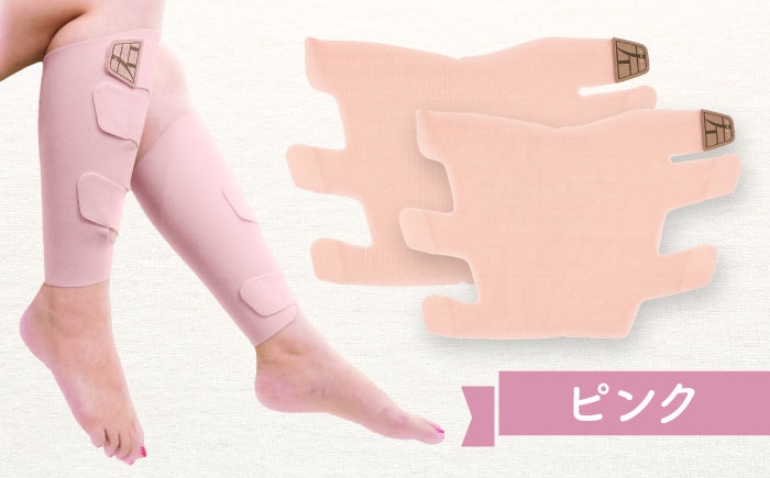 24時間いつでもどこでも 脚のリラックス 疲労軽減に！