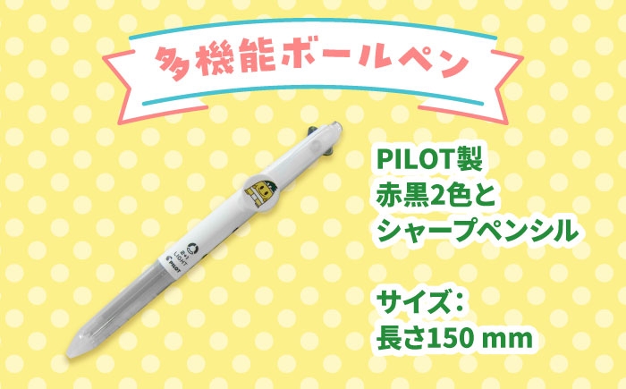 夢先案内人稲沢市マスコットキャラクター「いなッピー」