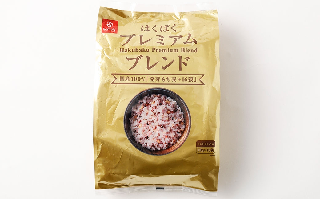 国産 「 発芽もち麦＋16穀 」 6袋