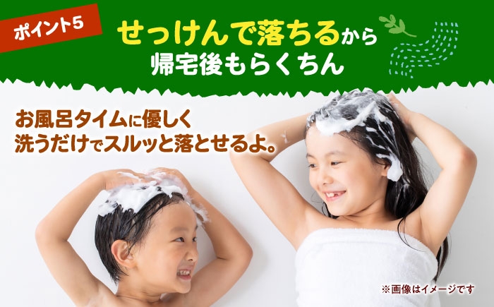 キッズにママに、やさしい使い心地の日焼け止め。置いてかわいいポンプタイプ。