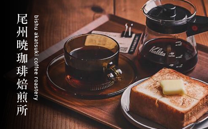 【お湯を注ぐだけで本格カフェ】毎日違う味！ドリップパッグコーヒー12種飲み比べ