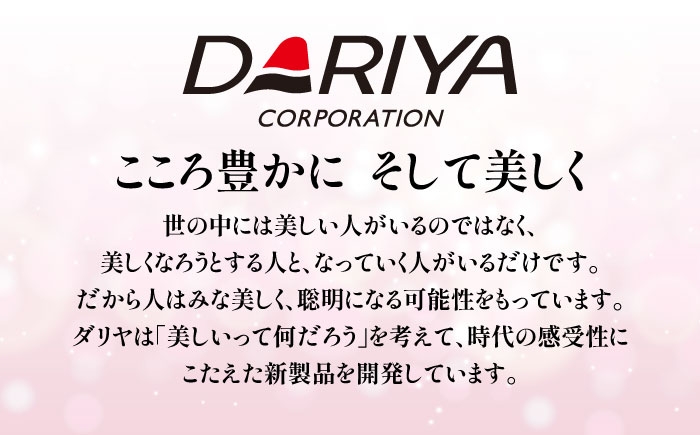 放置時間はたったの5分！髪にやさしい使い心地の椿オイル配合したヘアマニキュア