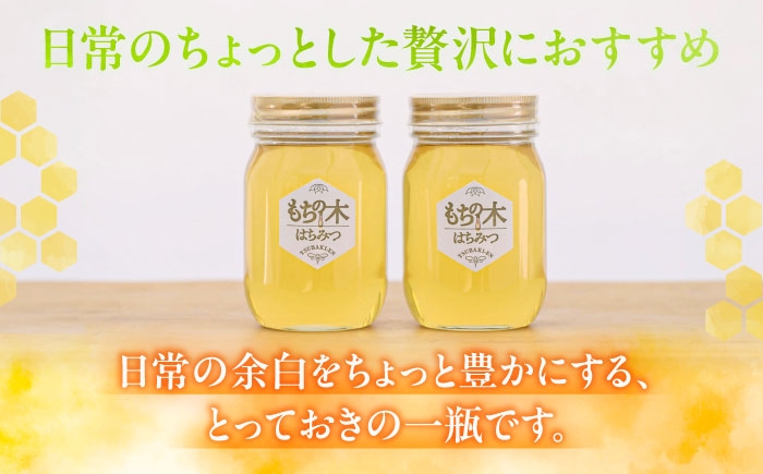 椿専門農園からお届け！純粋はちみつ