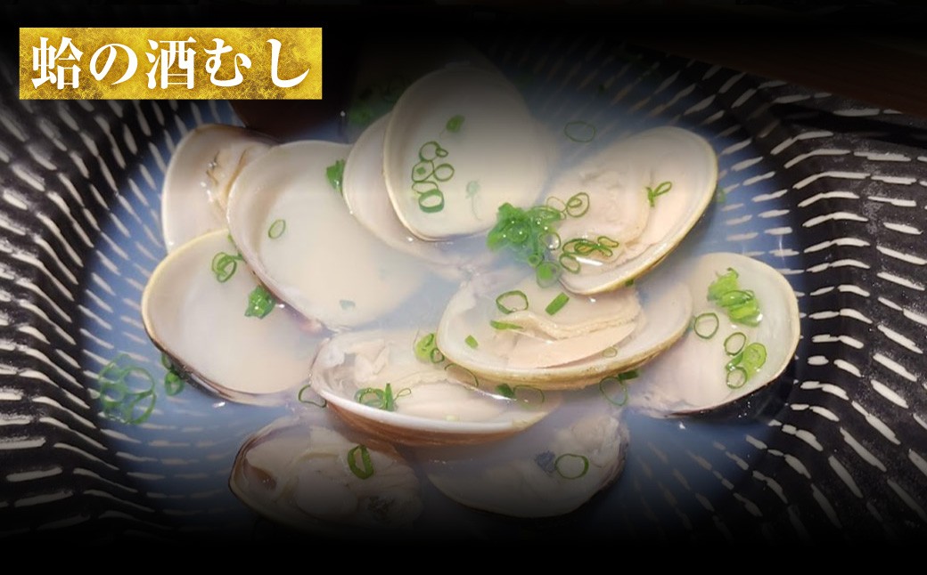 丸元水産 桑名産蛤 （ハマグリ） 2.2kg