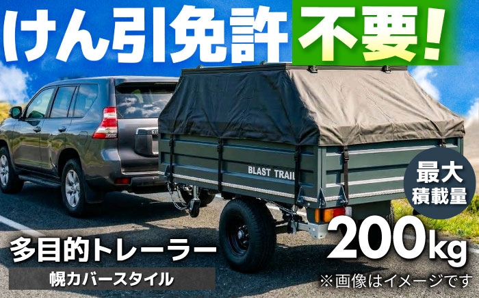 ルーフテント 車中泊 キャンプ用品 アウトドア テント ソロ ファミリー