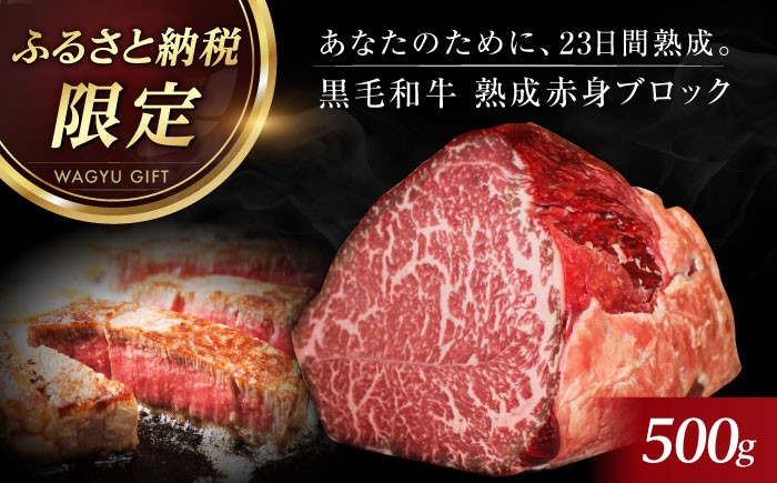 肉 ブロック 牛 A5 牛 赤身  ローストビーフ ステーキ 焼肉