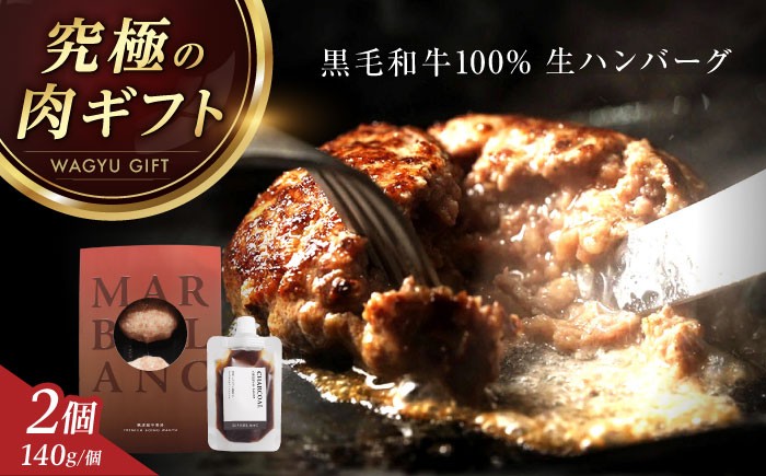 ハンバーグ 国産 和牛 肉 牛肉 hannba-gu hamburg はんばーぐ