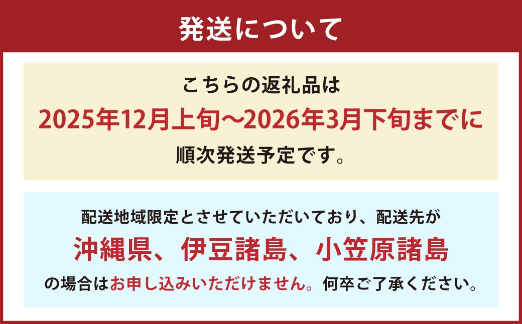 十勝・中札内村のほくほくじゃがいも 4種セット 約10kg