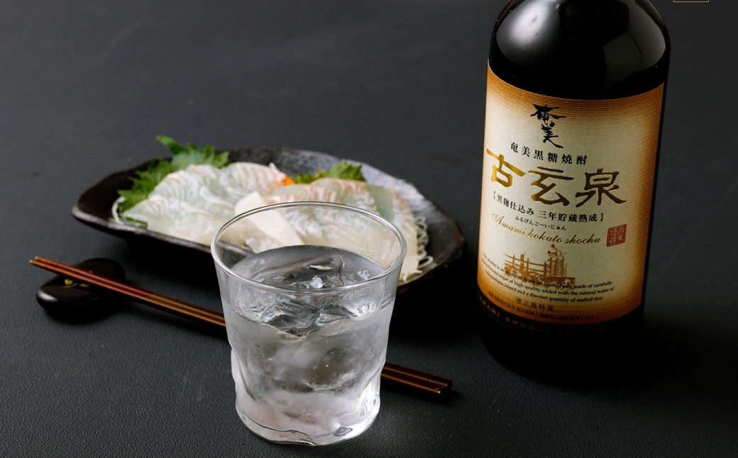 黒糖焼酎 古玄泉 1,440ml（720ml×2本）