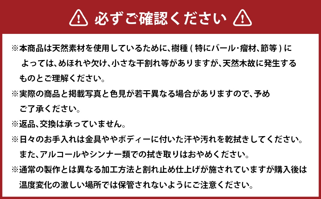 スネークウッド グロス仕上げ ノック式ボールペン