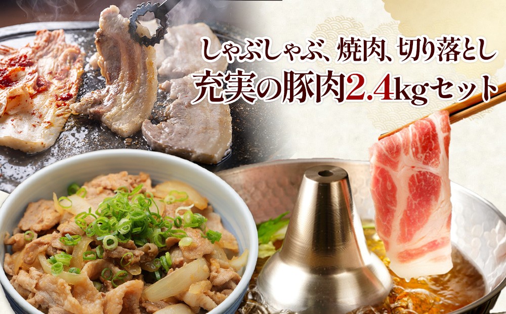 宮崎県産　豚肉焼肉