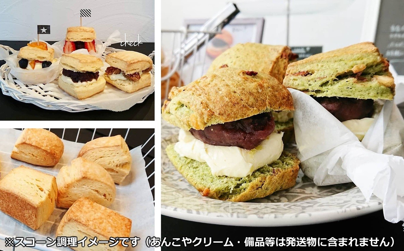 ※スコーン調理イメージ