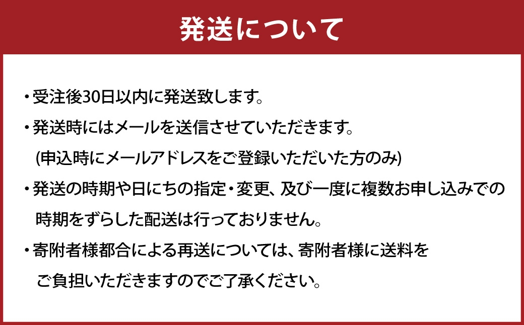 十勝・中札内村のほくほくじゃがいも 4種セット 約10kg