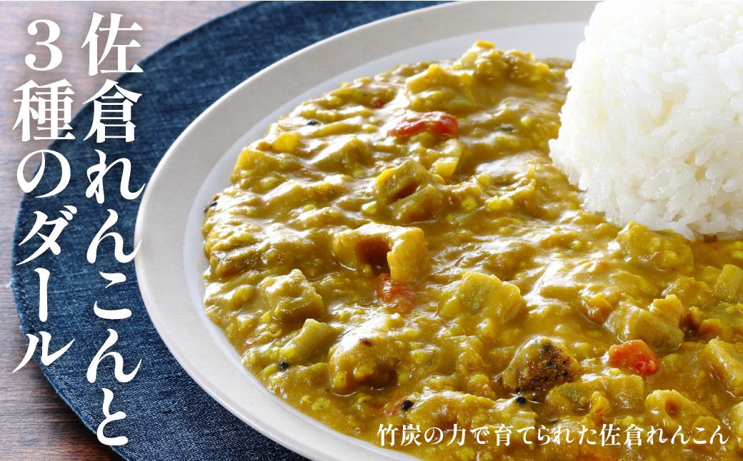 胃腸を労わりたい時や、野菜不足に