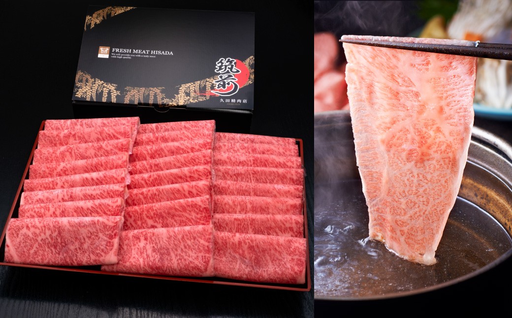 【10ヶ月定期便】A5等級 博多和牛 上赤身うす切り 1kg（500g×2パック）