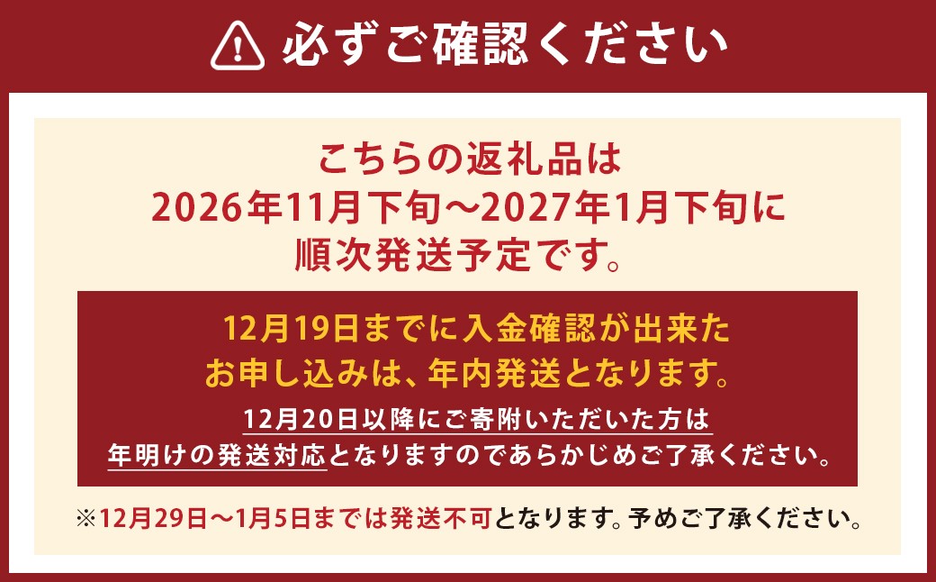 益城町産 特選 キウイ 3種 詰め合わせ 約1.8kg 14～16玉 （各種4玉～6玉）