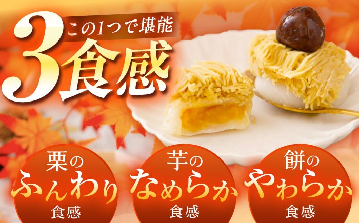モンブラン 栗 くり 和菓子 洋菓子 クリーム 国産栗 あんこ 冷凍 スイーツ 贈答 ギフト おすすめ 人気 岐阜県 恵那市