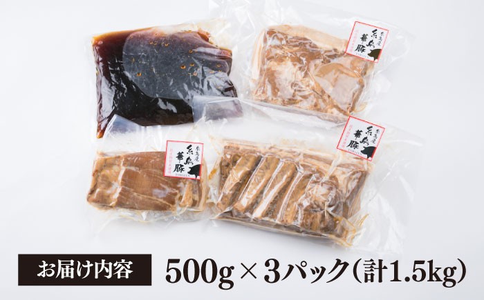 角煮 豚バラ ブタ 惣菜 チャーシュー 豚肉
