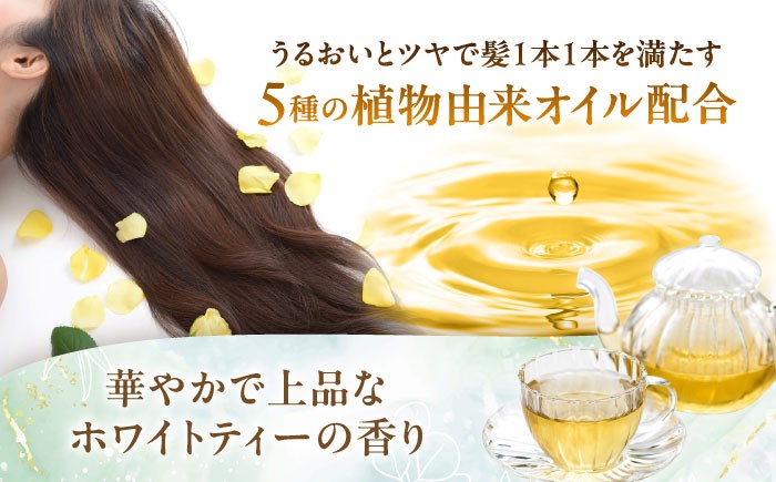 5種の植物由来オイル配合！髪への負担少なく美しく白髪を染めるカラートリートメント