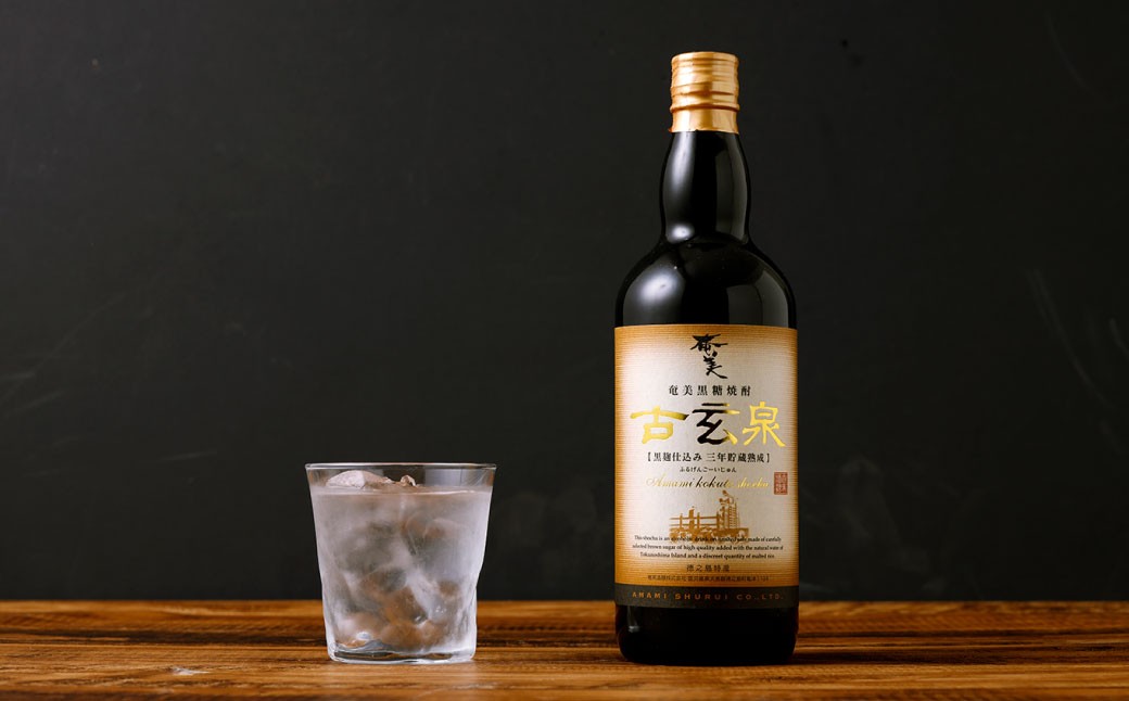 黒糖焼酎 古玄泉 1,440ml（720ml×2本）