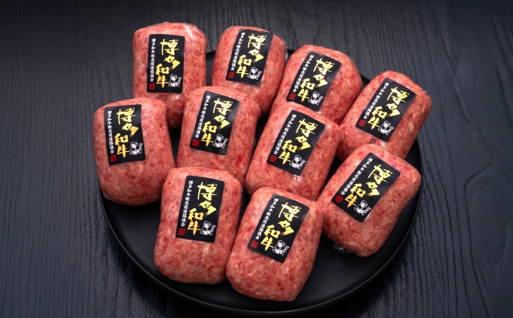 【3ヶ月定期便】博多和牛100％ 贅沢本格手ごねハンバーグ 150g×10個（計1.5kg）