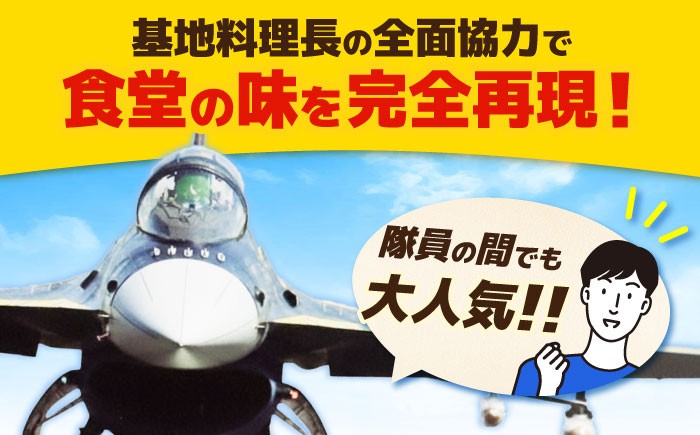 築上町物産館メタセの杜から、自衛隊カラーの非常食が登場！