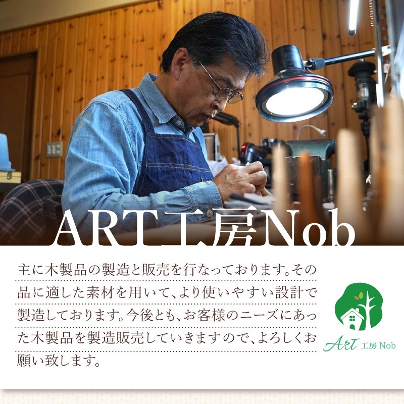 ※画像は「ローズウッド材」です。