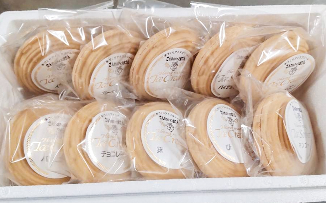 うずまきもなかアイス10個セット