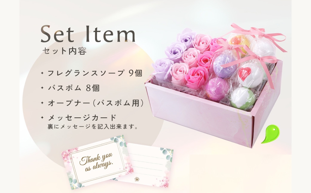 Relysia フラワーソープバスボム