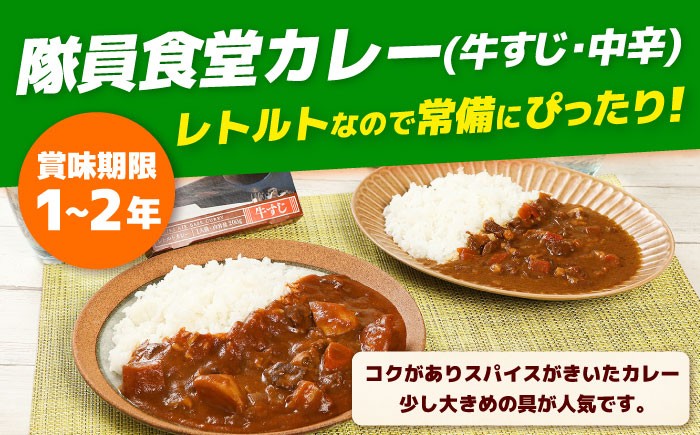 築上町物産館メタセの杜から、自衛隊カラーの非常食が登場！