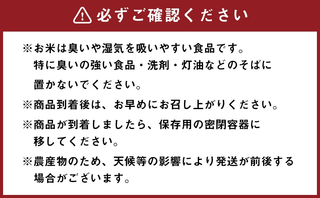 【令和7年産】有機JAS規格認証 ハヤシダライス(にこまる) 5㎏×2袋 計10kg 