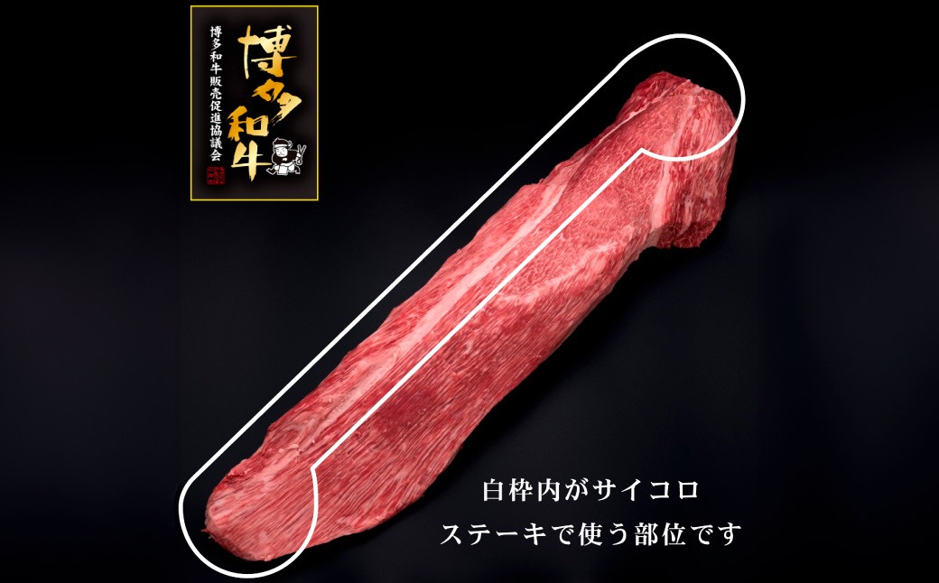 【隔月6ヶ月定期便 6回お届け】【訳あり】 博多和牛ヒレサイコロステーキ 600g×1パック