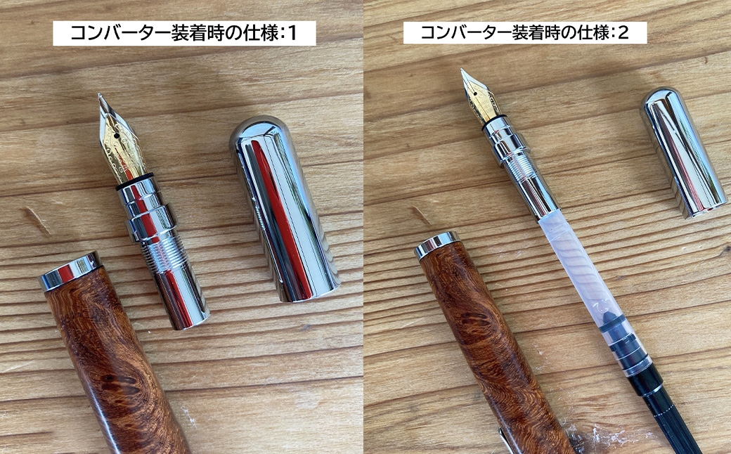 スネークウッドの万年筆 N