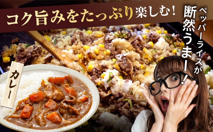 訳あり 不揃い ふぞろい 部位おまかせ 佐賀牛 牛肉 肉 カレー すき焼き シチュー しゃぶしゃぶ 肩 バラ 国産牛 黒毛和牛